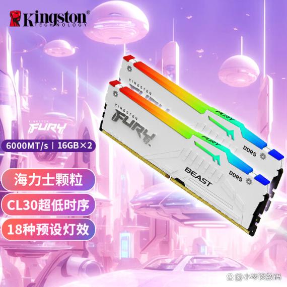 威刚内存和金士顿哪个好?