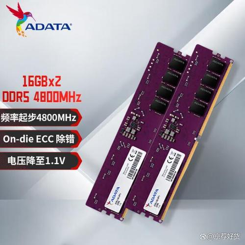 金士顿内存和威刚内存哪个好