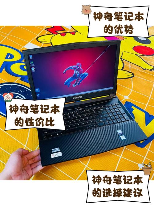 为什么小白不建议入手神舟?