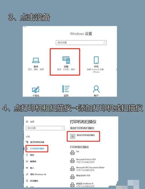 怎么让台式电脑连接打印机呢?