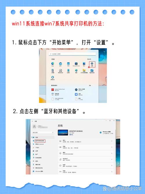 win10怎么连接共享打印机?