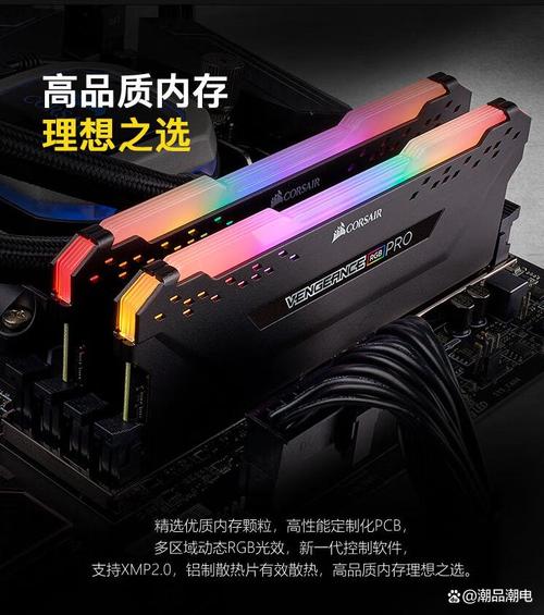 海盗船内存好,还是金士顿好﹖