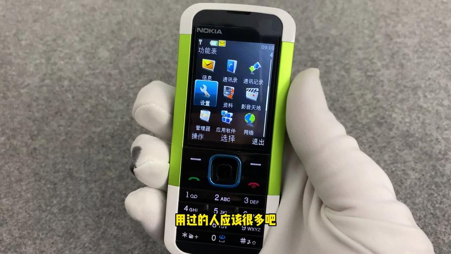 诺基亚5000下载多小的软件总显示内存过大无法储存怎么办