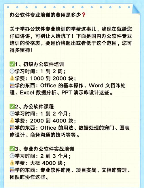 电脑学徒一个月多少钱一个月