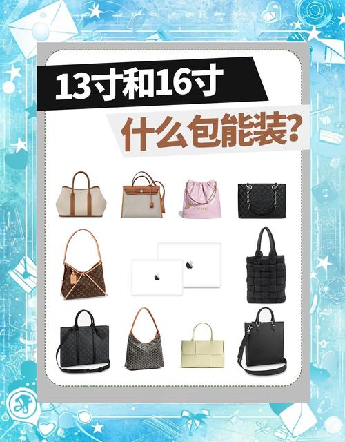 14寸电脑能用15寸电脑包吗