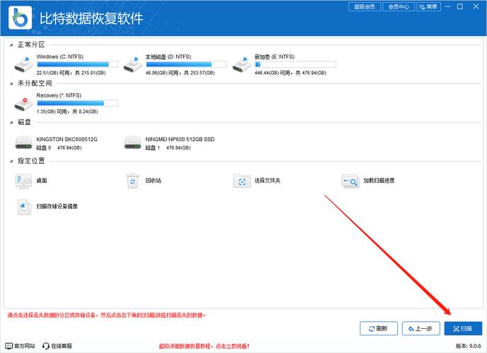 电脑重装系统后,原来的软件会保留吗?