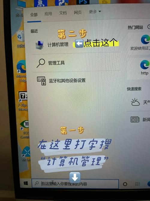 惠普笔记本电脑突然没声音了,怎么办?