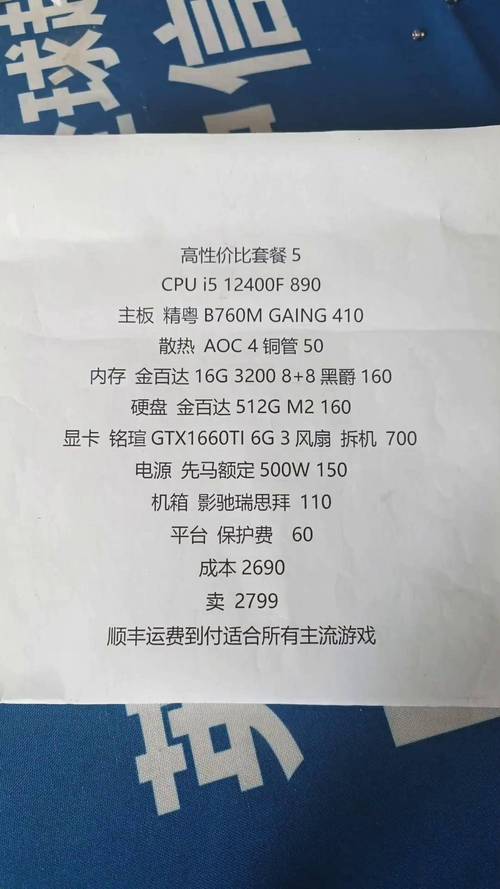 1660ti配什么cpu比较好