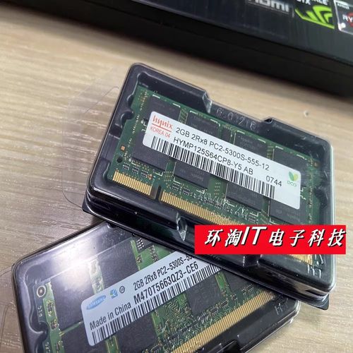 联想昭阳E43A兼容什么品牌型号的内存条