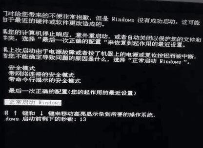 电脑黑屏却开着机为什么电脑黑屏却开着机