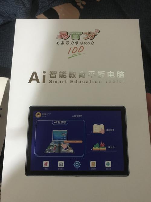 换易百分平板电脑屏幕多少钱平板换屏幕要多少钱