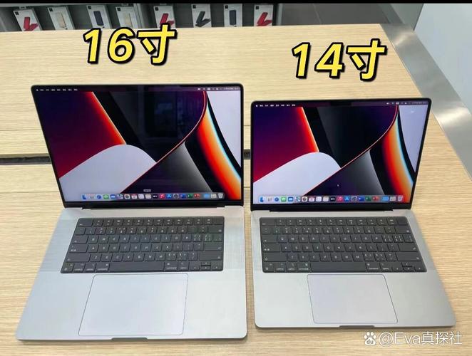 14寸的笔记本电脑长宽