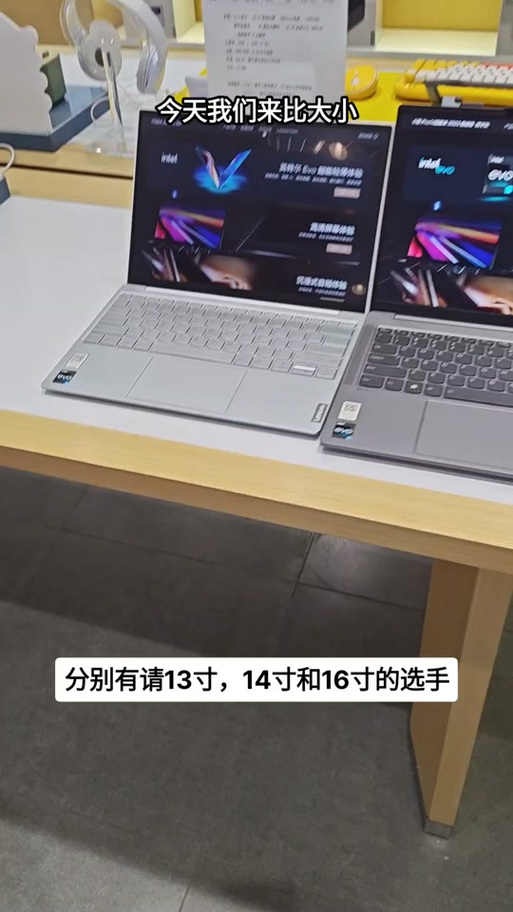 14寸电脑屏幕标准宽度14寸笔记本的长宽是多少cm