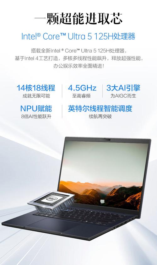 华硕破晓6的优缺点