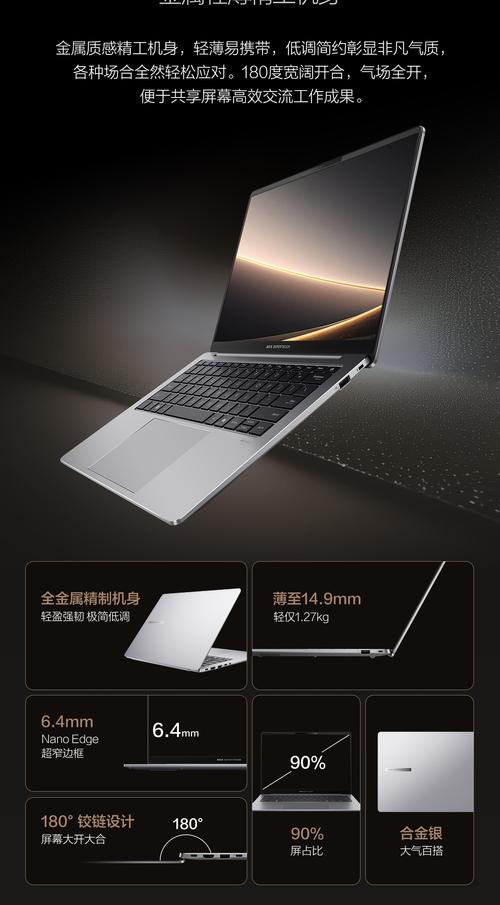 ASUS华硕破晓7商务本轻薄笔记本电脑,全新8核i7配置