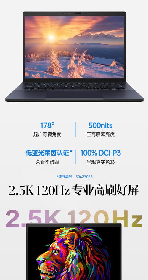 华硕破晓pro15散热怎么样