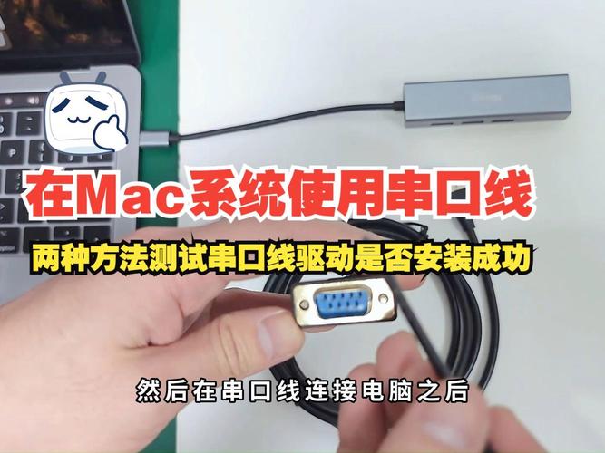 串口线驱动怎么装