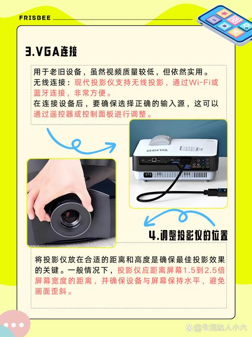 投影仪屏幕怎么放下来