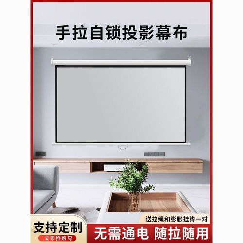 手动的投影幕布拉下来怎么升上去?