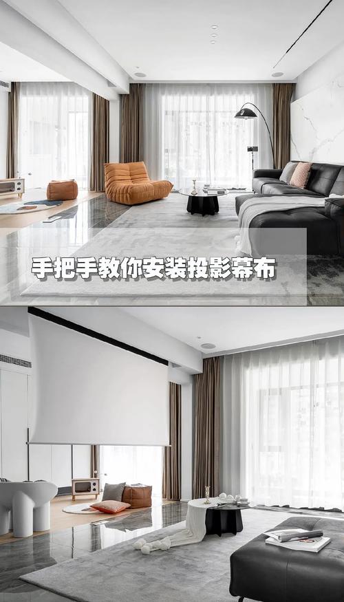 怎么把投影仪的屏幕放下来