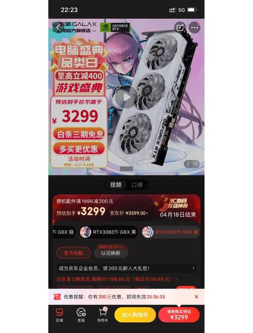 大佬们这几个3060ti显卡选哪个好?或者还有什么更好的建议(