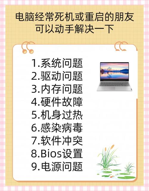 有哪些自学修理电脑的技巧分享?