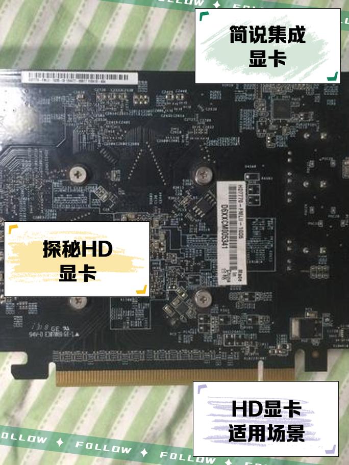 hd3000相当于什么显卡