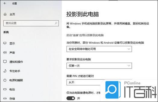 两台笔记本怎么实现双屏