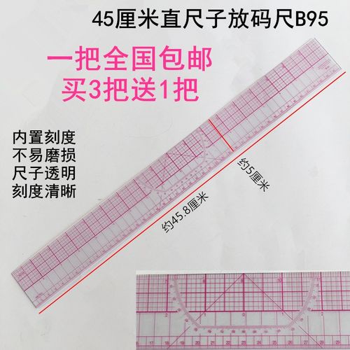 电脑长45厘米宽30厘米是多大英寸的