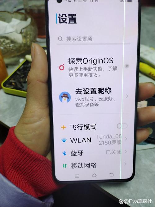 vivo手机摔出了彩色条纹修多少钱