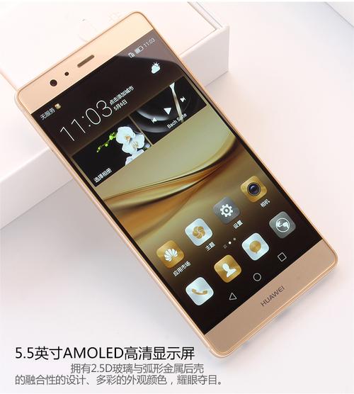 华为p10plus分辨率怎么样