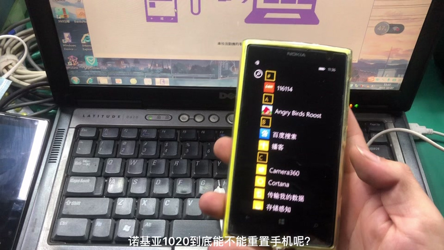 诺基亚Lumia1020刷Win10ARM教程及经验分享