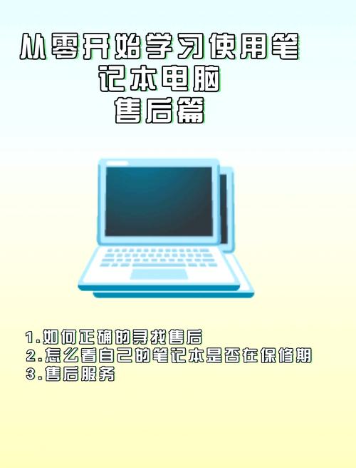 要去哪里找联想电脑的售后服务点