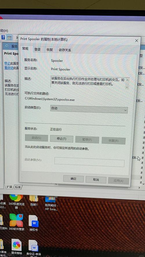 惠普笔记本为什么防火墙关了还拦截