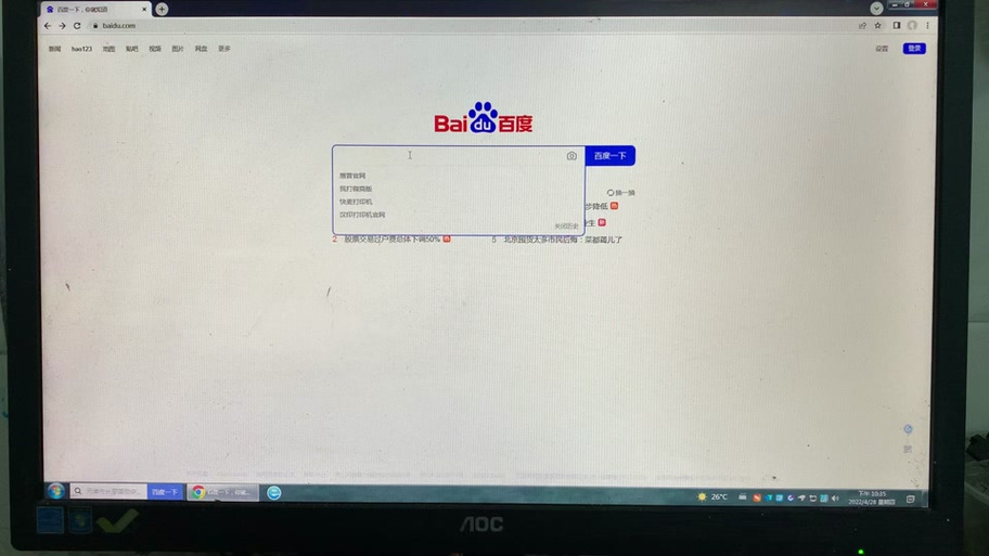 惠普电脑威胁设置惠普电脑如何关闭windowsdefender