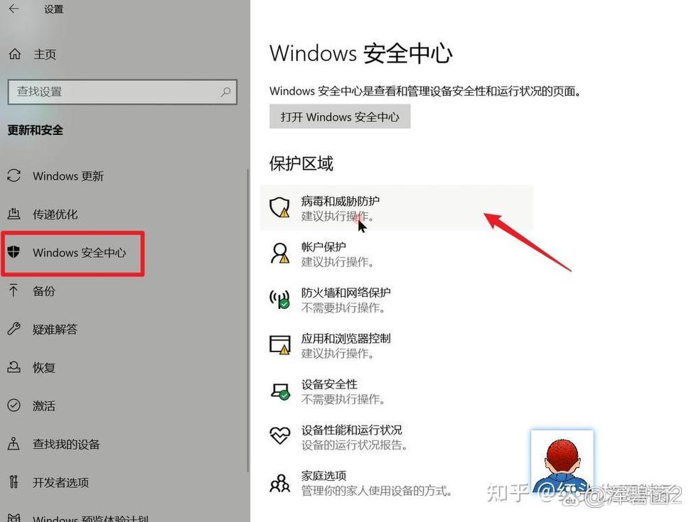 电脑防火墙在哪里设置关闭