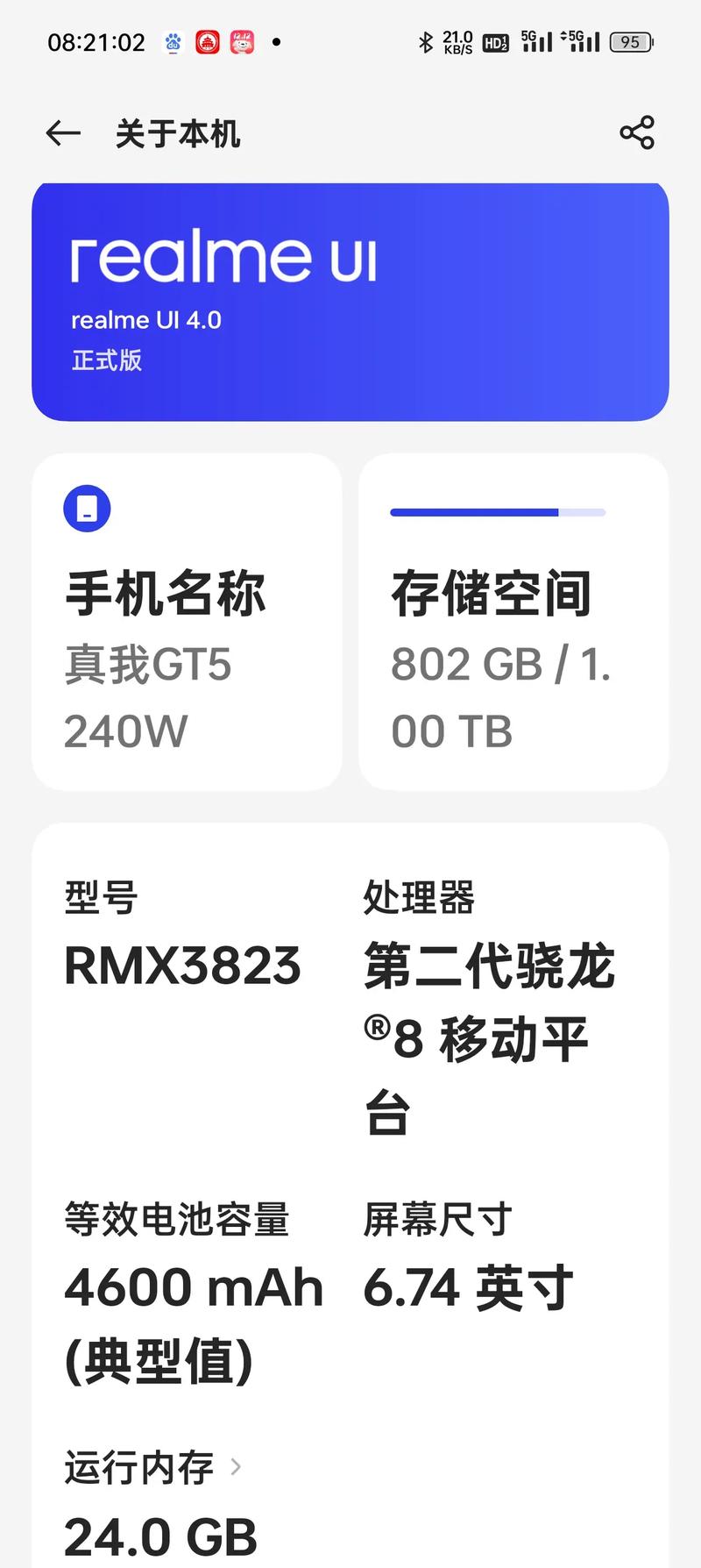 内存4g够用吗