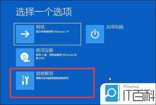 电脑死机不能开机电脑开机后死机不动了怎么办