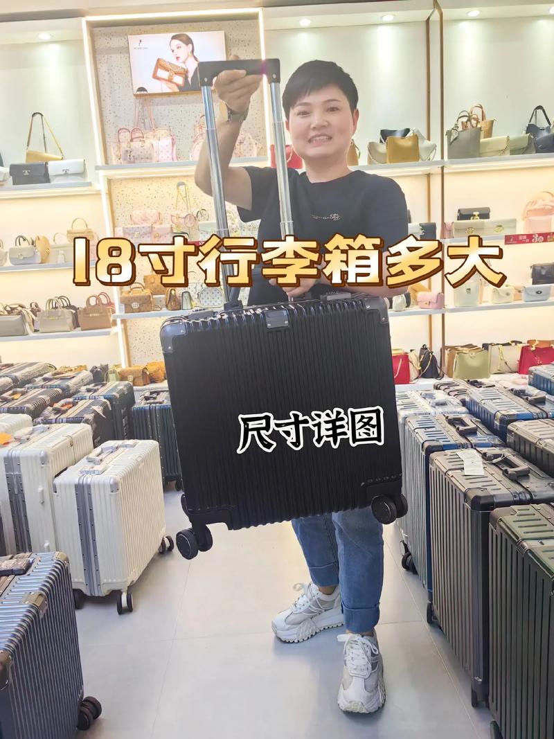 18寸的笔记本是多少厘米