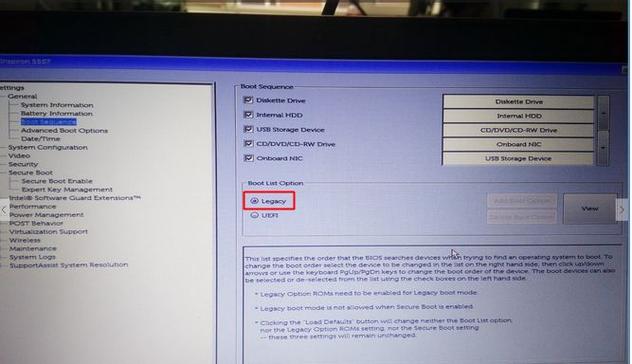 戴尔optiplex380台式怎么设置u盘启动?