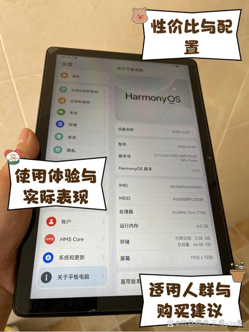华为matebook14触屏版的是哪款