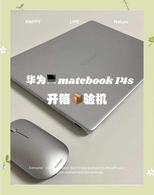 华为最新款笔记本电脑是哪一款2020