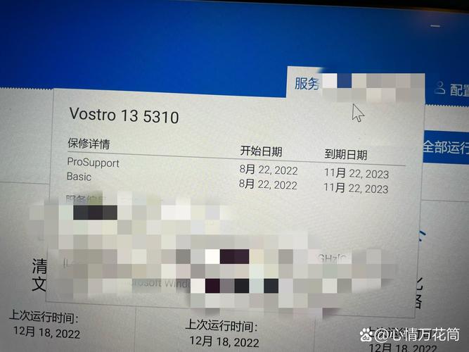 戴尔电脑保修期是多少戴尔笔记本售后保修政策