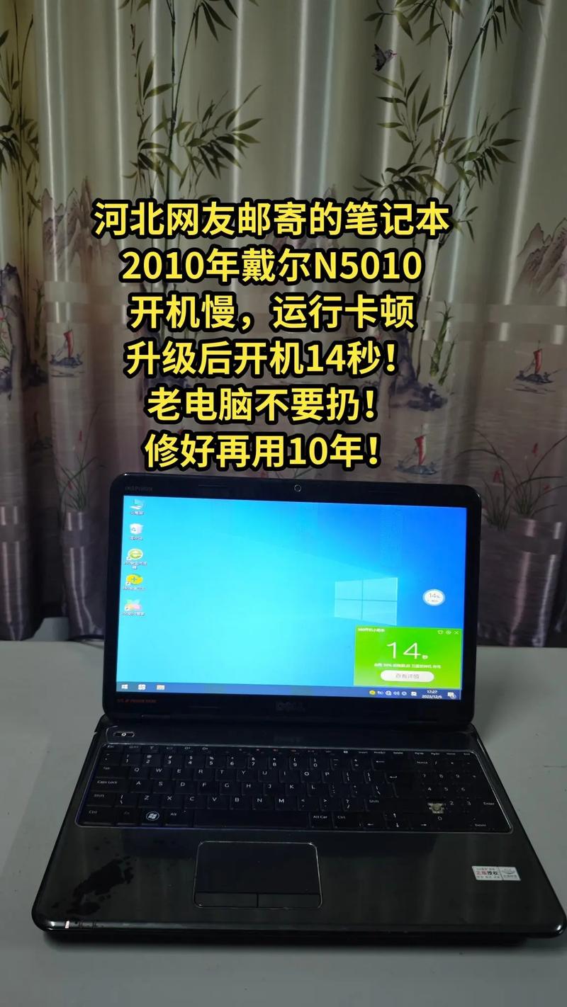 戴尔笔记本电脑,三包是几年的?