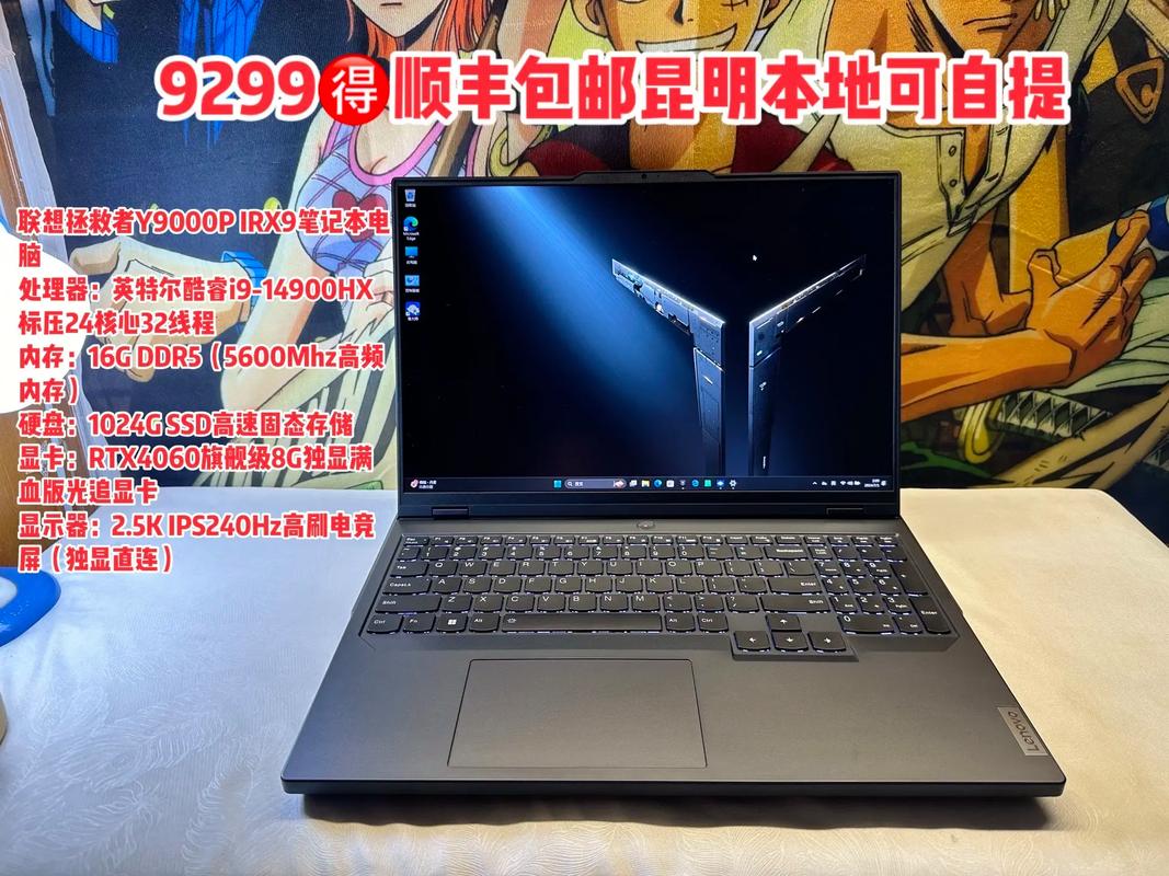 推荐一款6000左右的笔记本,程序员使用