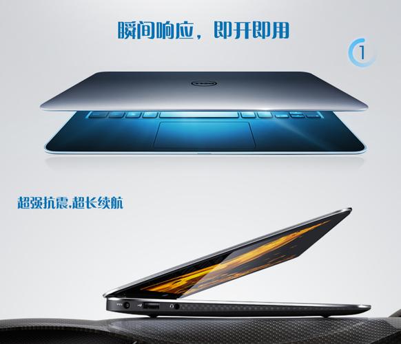 华硕S56超极本怎么样,低功耗处理器性能好吗?玩一般网游行不行。_百度...