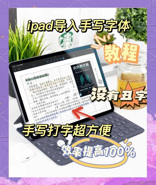 Ultrabook中文是什么意思