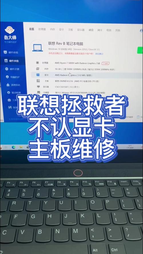 y460升级显卡教程