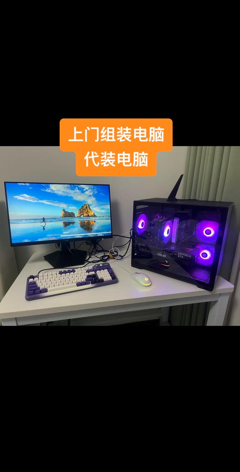 网上买电脑需要注意哪些问题