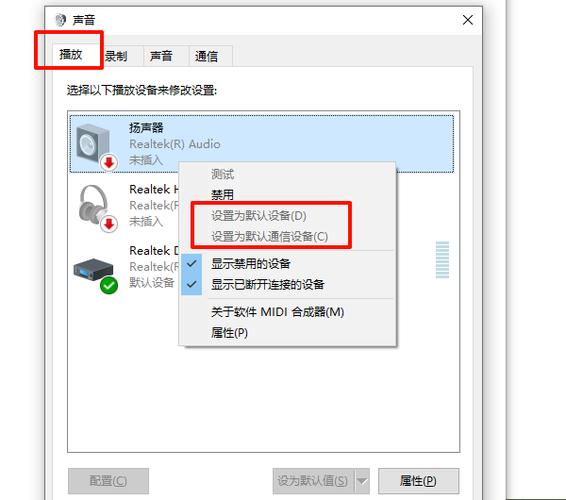 索尼音响如何连接电脑